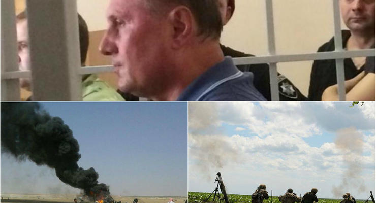 Итоги 1 августа: Арест Ефремова, бои в Марьинке и сбитый вертолет в Сирии