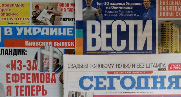 "Крайний регионал" - пресса об аресте Ефремова