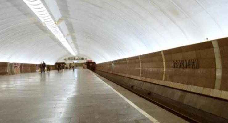 На станцию метро Осокорки в Киеве частично ограничили вход