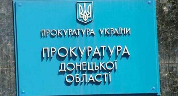 В Донецкой области расследуют изнасилование в детдоме семейного типа