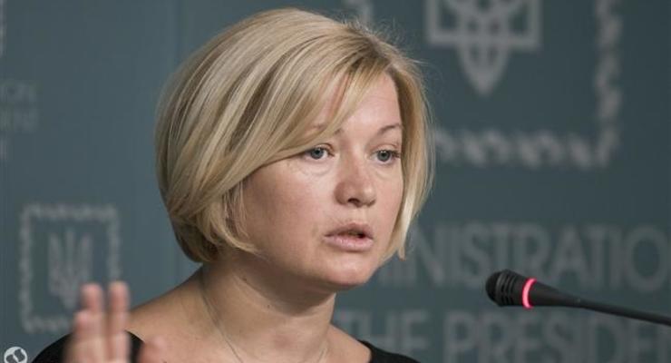 Геращенко: Обвинив Украину, РФ пытается добиться снятия санкций