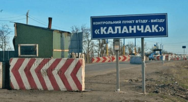На адмигранице с Крымом на двух КПВВ возникли проблемы