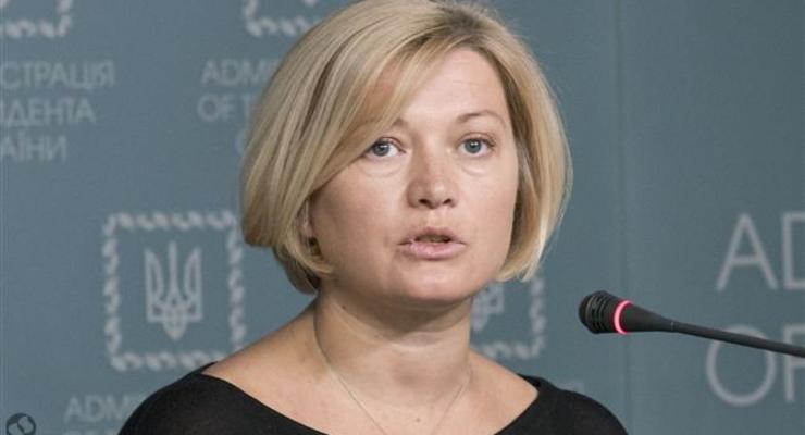 Геращенко: В Минске Украина будет требовать допуск Красного креста в тюрьмы