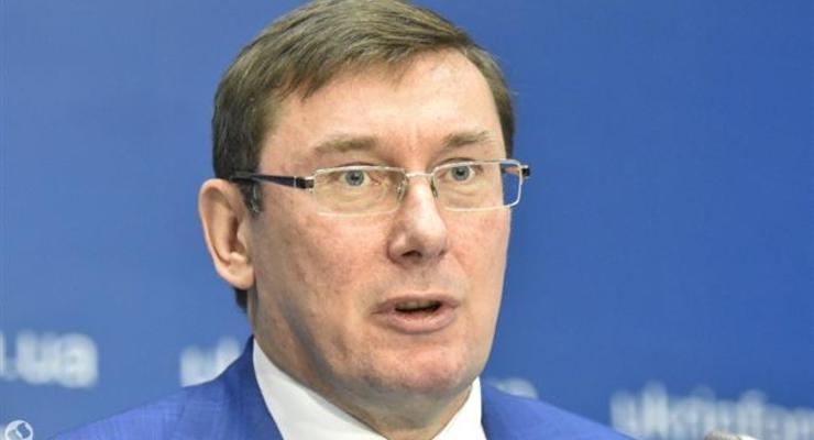Луценко назвал топ-чиновников РФ, которых ГПУ вызывает на допрос