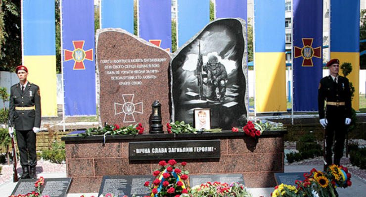 В Киеве установили мемориал погибшим в зоне АТО нацгвардейцам