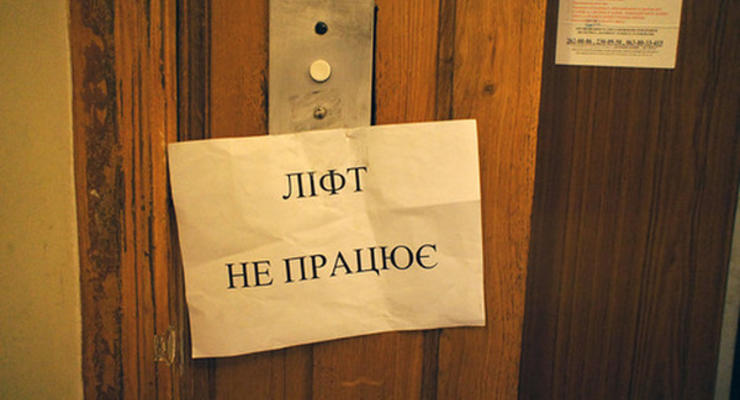 В Киеве оборвался лифт с людьми - СМИ