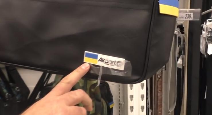 В магазине оккупированного Донецка продают сумки с украинским флагом