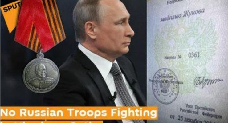 Журналисты Bellingcat по военным наградам определили вероятное количество солдат РФ в Украине