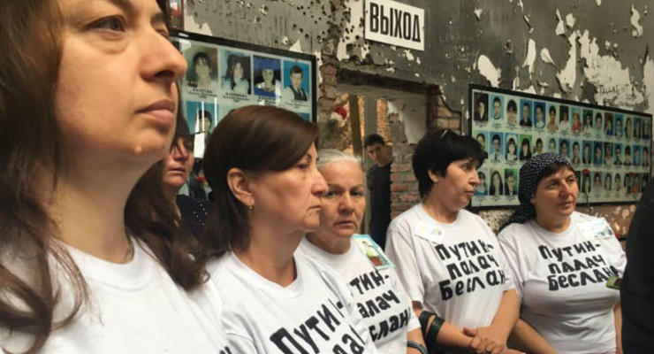 В РФ матерей Беслана наказали штрафами и общественными работами