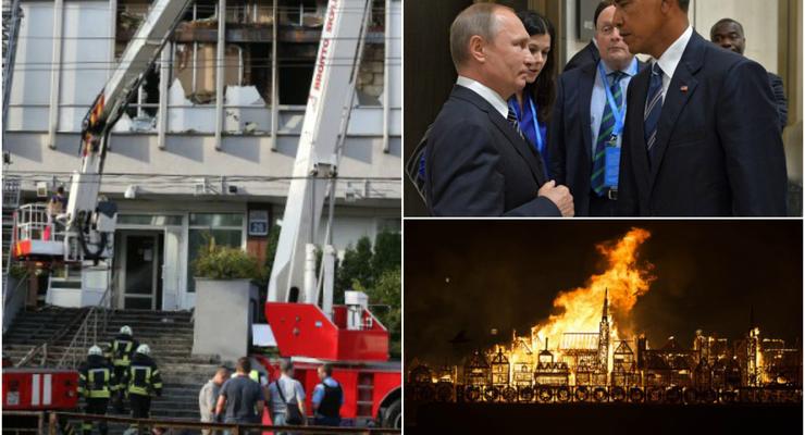 День в фото: Встреча Обамы и Путина, пожар на Интере и реконструкция Великого пожара в Лондоне