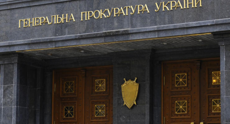 ГПУ объявила подозрение четырем экс-милиционерам по делу Майдана