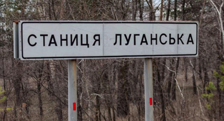 Боевики обстреляли Станицу Луганскую - ОВГА