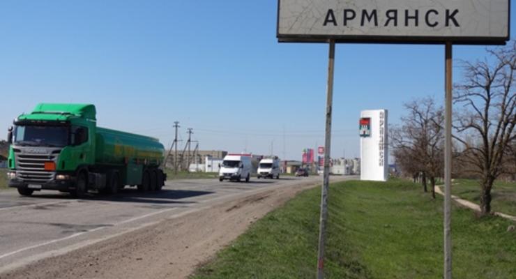 ФСБ заявила о задержании двоих украинцев на границе с Крымом