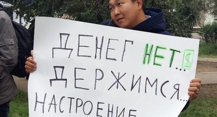 В Бурятии Медведева встречали плакатом "Денег нет. Держимся"