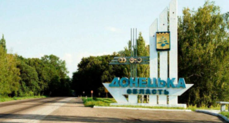 Рада изменила границы ряда городов и районов на Донбассе