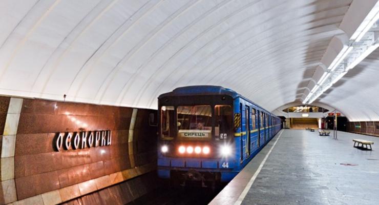 В Киеве на станции метро Осокорки умер пассажир