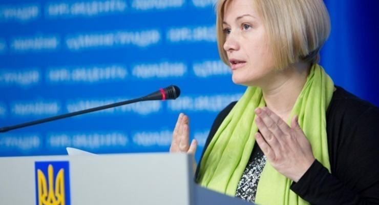 Геращенко призвала проверить данные о задержании детей в Донецкой области