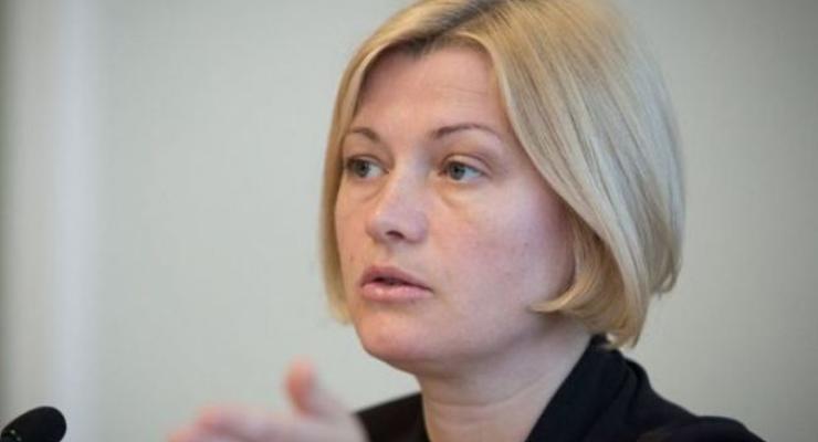 Геращенко: Никаких выборов в оккупированных регионах пока быть не может