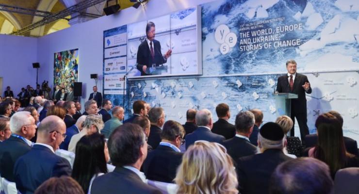 Выступление Порошенко на саммите YES: полный текст