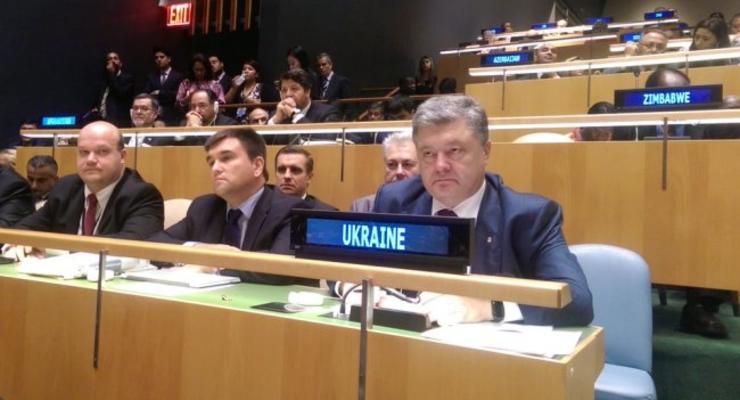 Порошенко принимает участие в заседании сессии Генассамблеи ООН