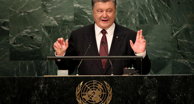 Порошенко выступил в ООН: О чем сказал президент
