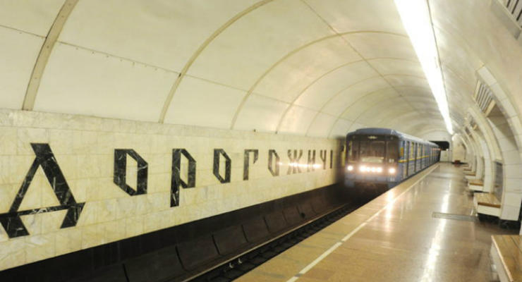 В Киеве временно закроют станцию метро Дорогожичи