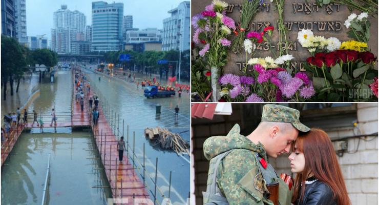 День в фото: Годовщина трагедии Бабьего Яра, отправление военных в зону АТО и потоп в Китае