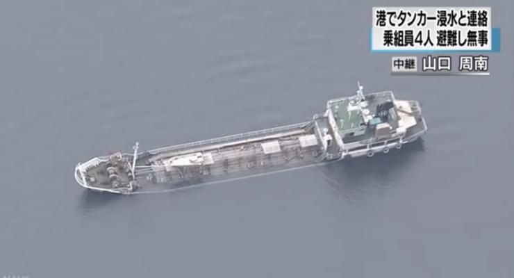 Возле японских берегов затонул танкер с химикатами