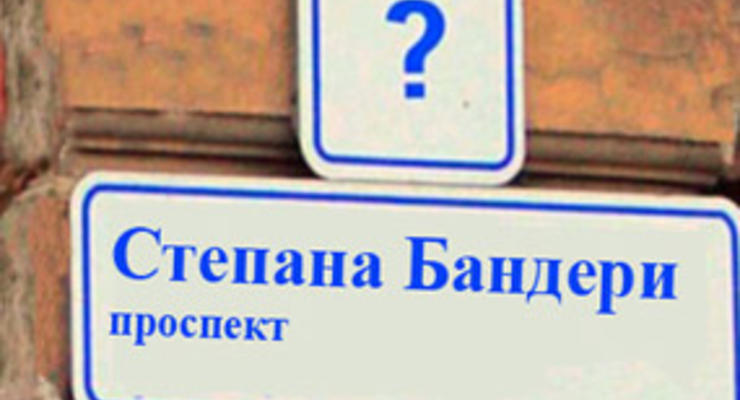 Петиция о переименовании проспекта Бандеры в Киеве набрала необходимое количество голосов