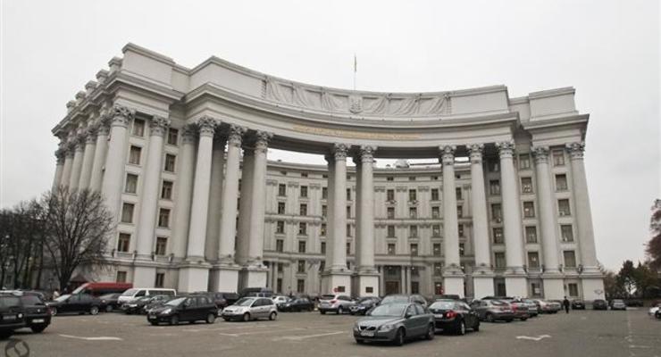 МИД призывает украинцев воздержаться от поездок в Россию