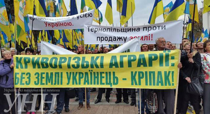 Под Верховной Радой протестуют украинские аграрии