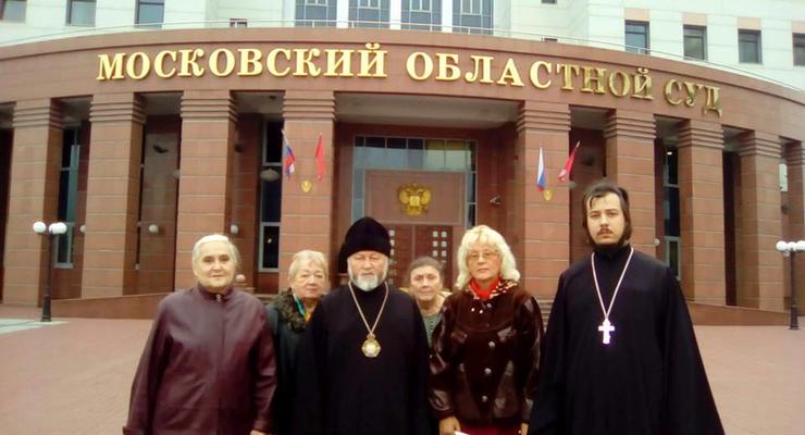 В Московской области суд постановил снести храм Киевского патриархата