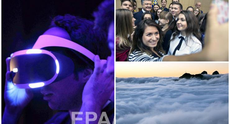 День в фото: Туман в Швейцарии, селфи с президентом и очки виртуальной реальности
