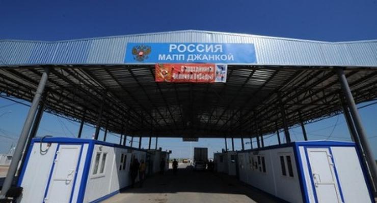В оккупированном Крыму задержали украинца с "запрещенной литературой"