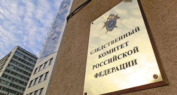 Следственный комитет РФ обвинил Украину в похищении россиян