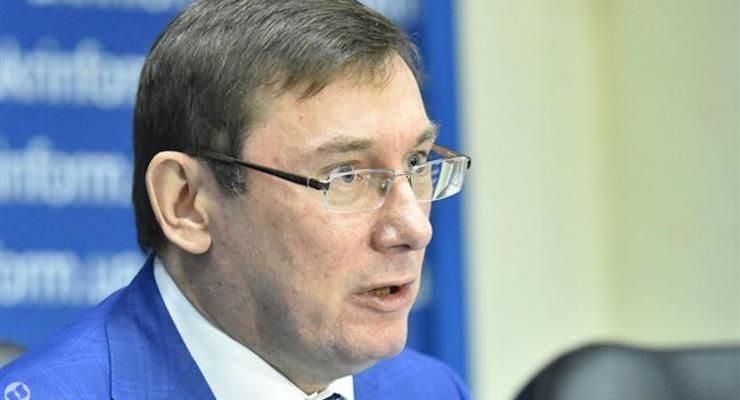 ГПУ сообщила о подозрении мэру Бучи - Луценко