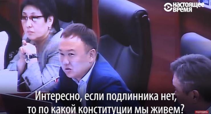 В Киргизии потеряли оригинал Конституции