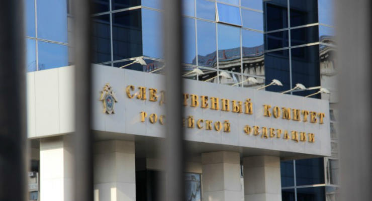 Следком РФ возбудил уголовные дела против шести офицеров ВСУ