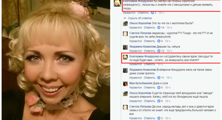 Ненавидящая "укропов" артистка из Днепра: Нас таких 50 процентов