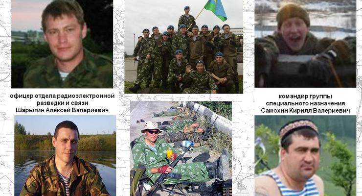 Разведка опубликовала новые фото и фамилии военных РФ на Донбассе