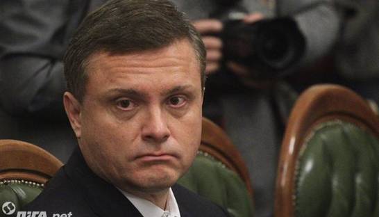 Левочкин задекларировал офшоры и дом с гектарами земли во Франции