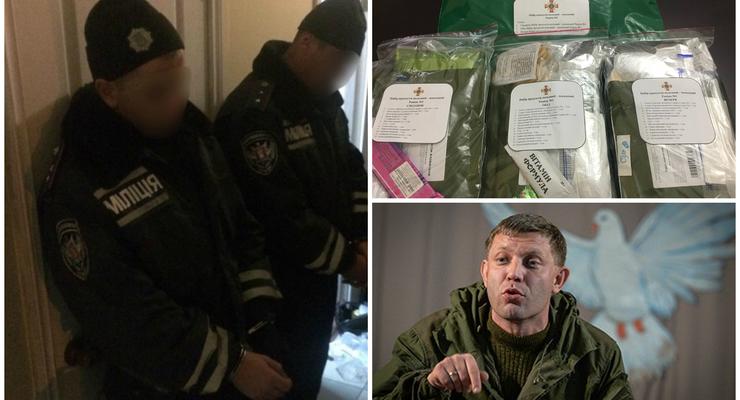 Итоги 2 ноября: сухпайки для военных, заявления Захарченко и задержание полицейских в Запорожье