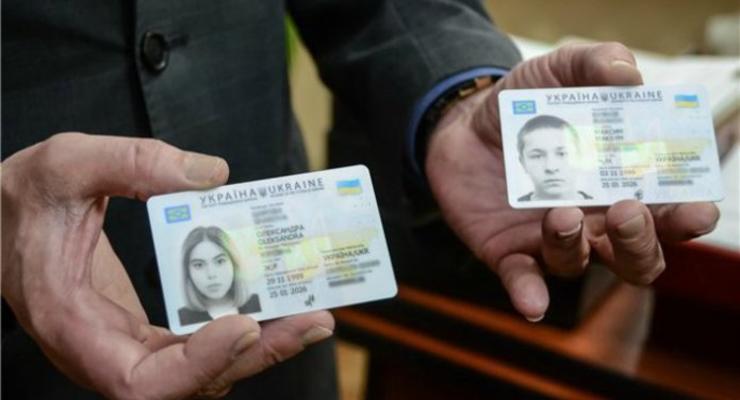 В Кабмине озвучили стоимость ID-паспорта для украинцев