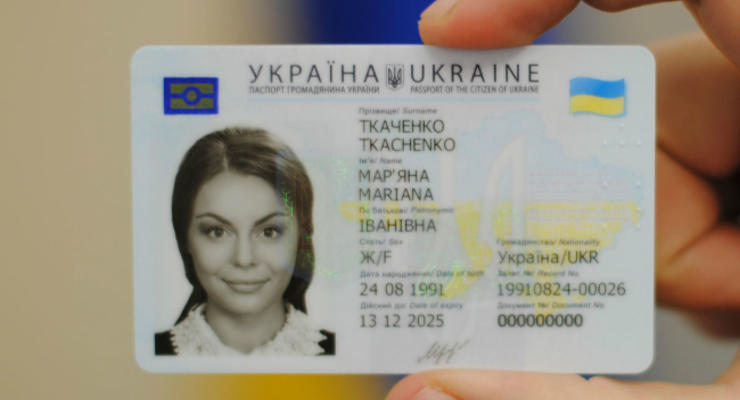 Названы условия для получения нового ID-паспорта взрослыми