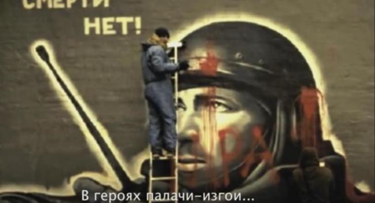 Пародия на хит РФ от украинской группы: В героях палачи-изгои