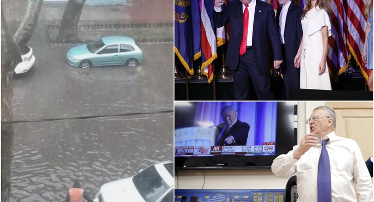 День у фото: Перемога Трампа, тост Жириновського і зливи в Одесі