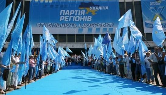 Черную кассу Партии регионов заполнял брат экс-депутата - СМИ