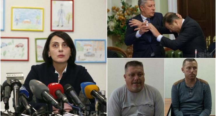 Итоги 14 ноября: отставка Деканоидзе, драка в Раде и допрос "диверсантов"