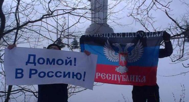 И не надо Шатуна: в Киеве сепаратисты фотографировались с флагом ДНР
