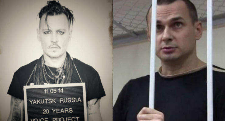 Джонни Депп выступил в поддержку политзаключенного Олега Сенцова